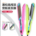 Factory direct sales straight plate clip temperature-adjustable electric splint lazy hair straightener corn silk splint fluffy corn perm does not damage hair