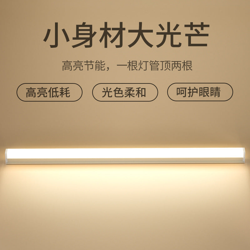 Super bright lamp daylight tube T5T8 lamp tube household energy-saving bracket integrated light bar engineering decorative led lamp