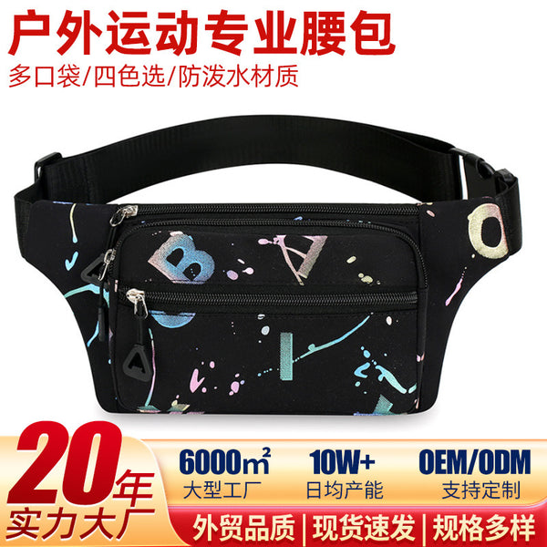Fanny pack, women's multi-functional large-capacity anti-splashing running outdoor sports mobile phone wallet, men's Oxford cloth cashier bag
