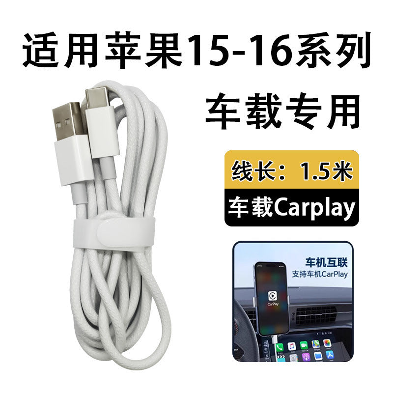 Usb-c braided data cable - compatible with apple iphone 15 pro, car charger cable, type-c data cable