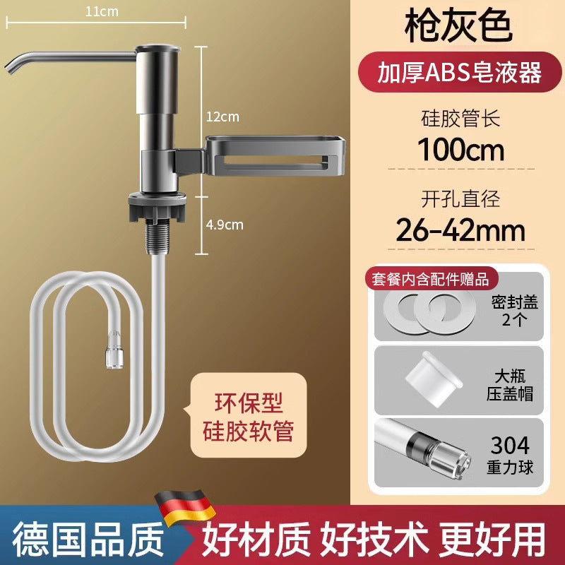 Sink detergent press extractor, kitchen sink soap dispenser, detergent press bottle pump head extension tube artifact