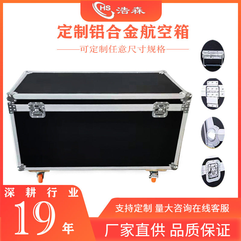Dongguan Shenzhen specializes in the production of customized portable aluminum alloy password toolboxes, instrument equipment boxes, cosmetic cases, aviation