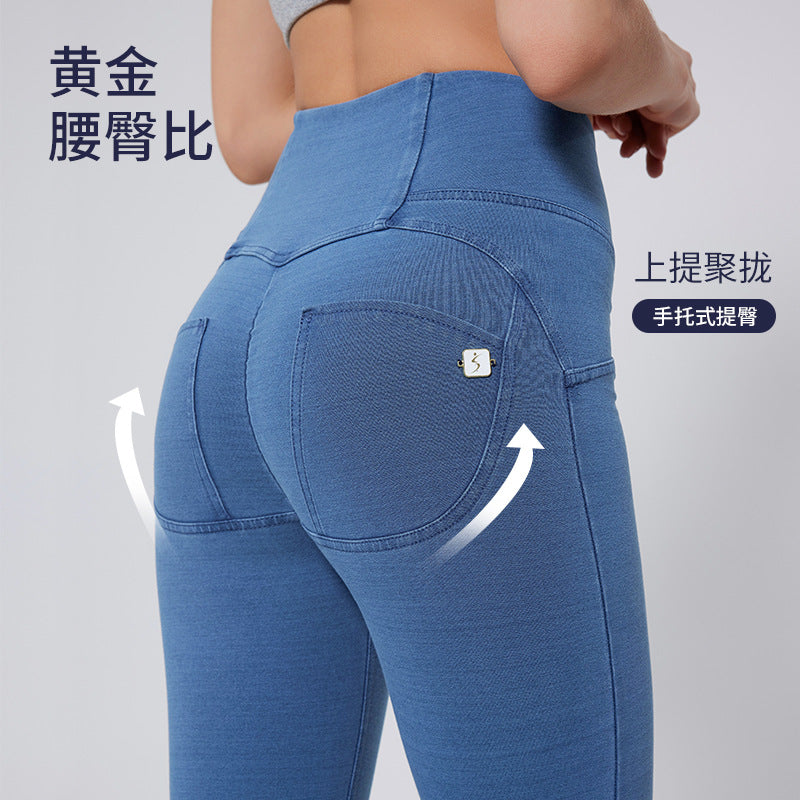 Ins style peach butt high waist fitness pants women's fashioneasiest for match butt lift bell bottomsoutwearpopular yoga pants