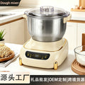 kneading machine multifunctional chef machine one-click kneading and whipping household baking kneading machine