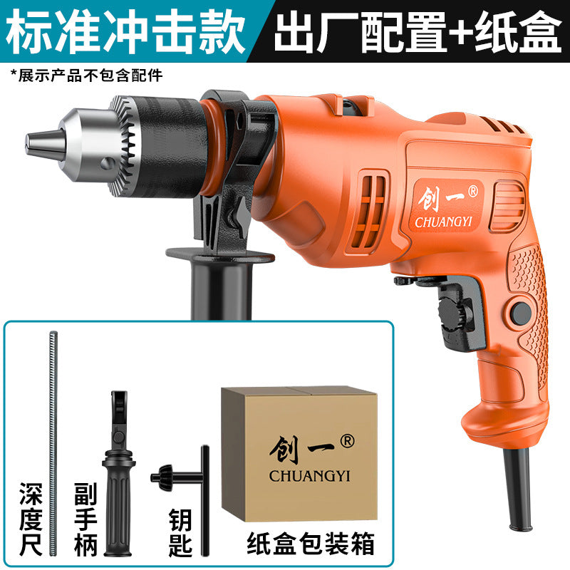 Chuangyi impact drill high power for home industrial electric drill 220v rechargeable dual-purpose special hand drill factory direct sales