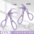 Xirui personalized frameless wide-angle eyelash curler long-lasting hair-styling novice comb teeth eyelash curler beauty tool