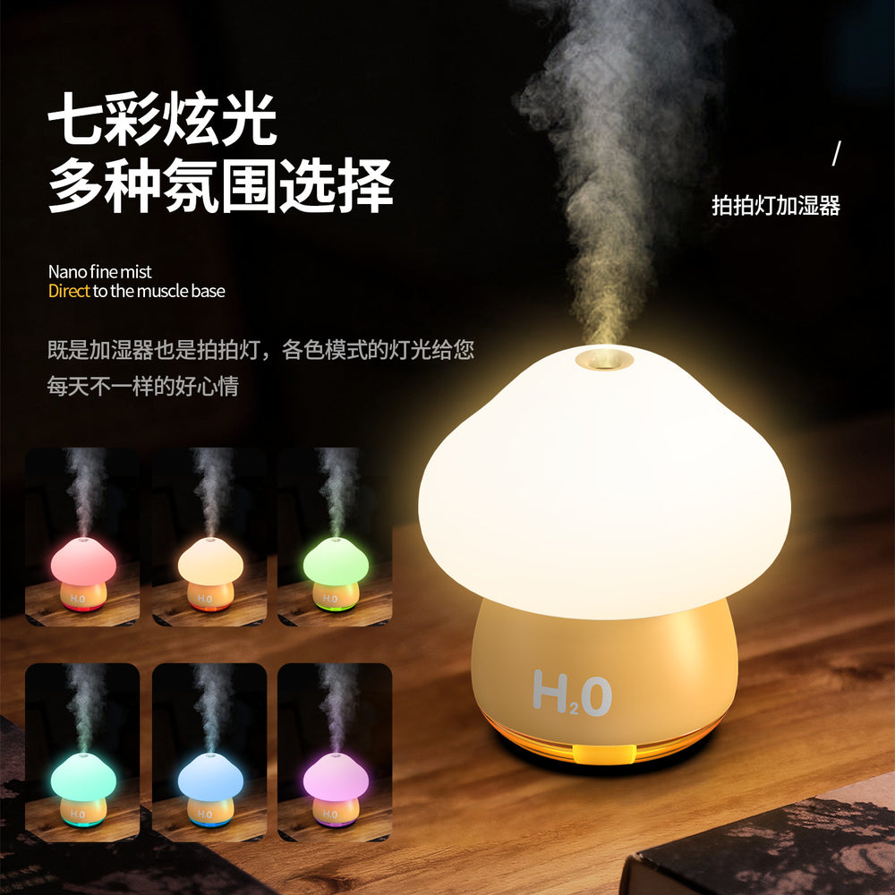 Mushroom pat light humidifier bedroom bedside atmosphere night light desktop creative ornament night light humidifier