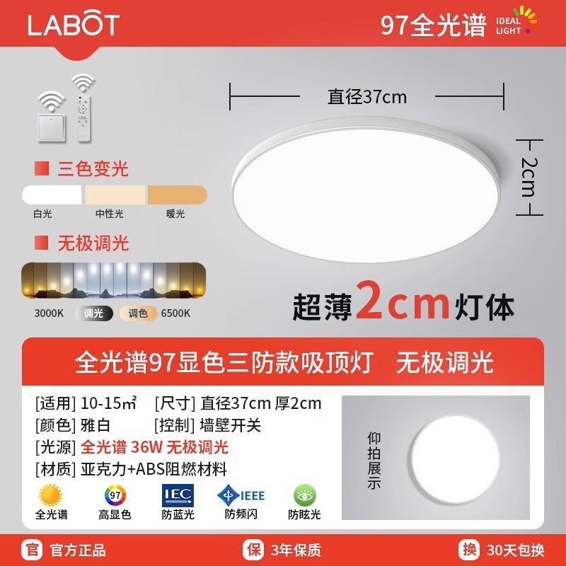 Three-proof full-spectrum ceiling light led living room light simple aisle light balcony light eye protection round bedroom light manufacturer