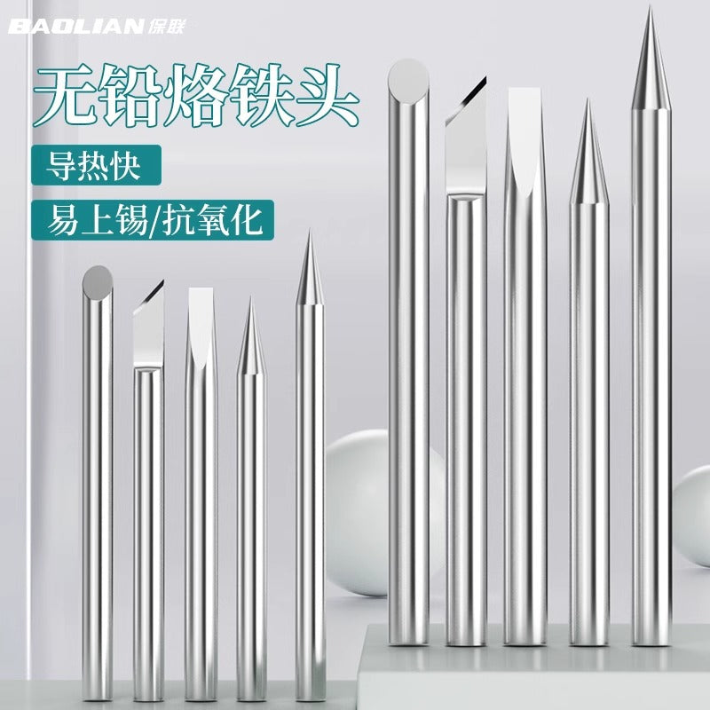 Baolian soldering iron head constant temperature welding iron blade elbow tip neutral936 external heating soldering iron tip welding head