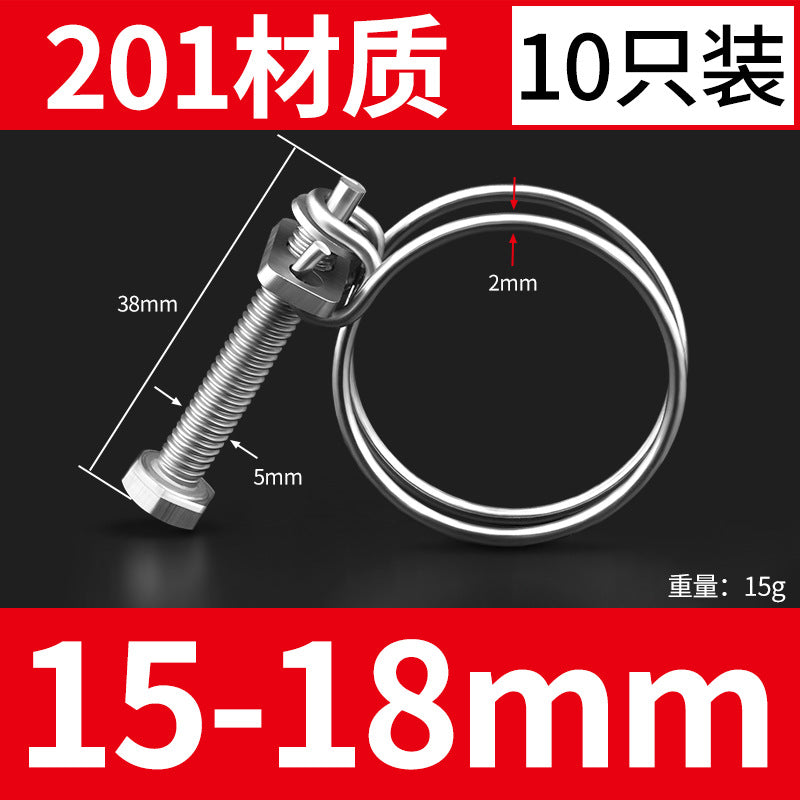 201 stainless steel double wire hose clamp pipe clamp gas pipe fixer water pipe steel structure rubber pipe fixing clamp