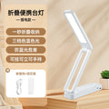 [plug and play - battery not included] 3 levels of color temperature, stepless dimming