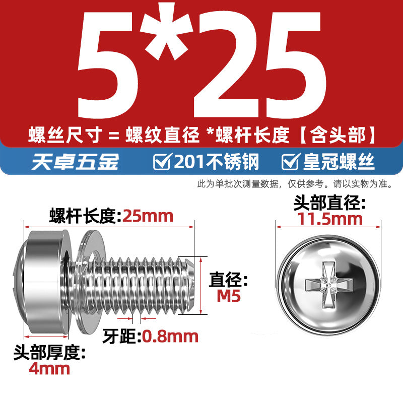304 stainless steel/iron galvanized cabinet screws snap nuts network special crown screws snap nuts M5M6
