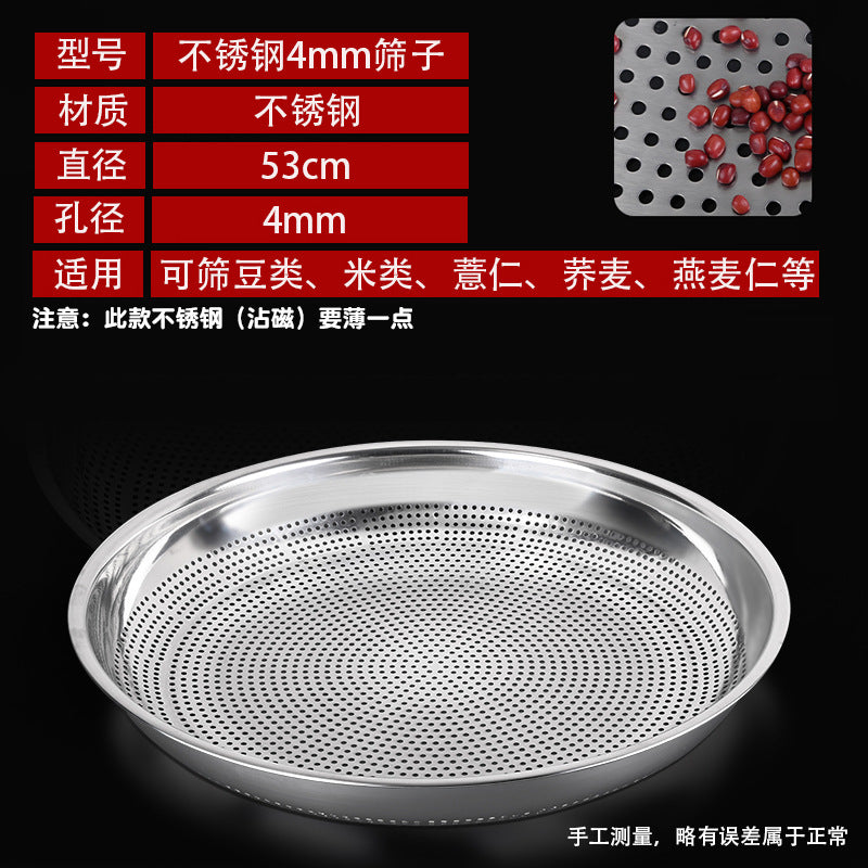 Customized metal iron sieve Filtration sieve Sampling sieve Gardening sieve Sand rape Drying tea grain sieve Soil sieve Fine holes
