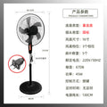 Electric fan for home floor fan fan button strong wind shaking head silent vertical circulation floor fan cross-border export