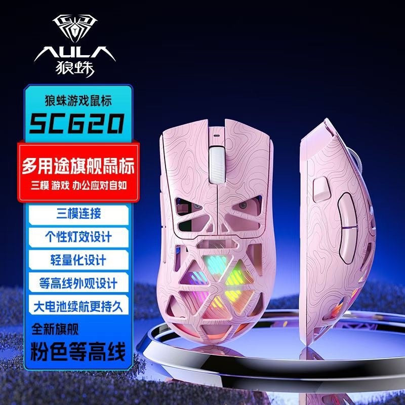 Wolf spider sc620 lightweight wireless tri-mode gaming mouse - rgb hollow design, paw3311 chip, laptop compatible
