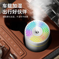 25 new cross-border car ambient light humidifier, usb home desktop silent mini hydrating air atomizer