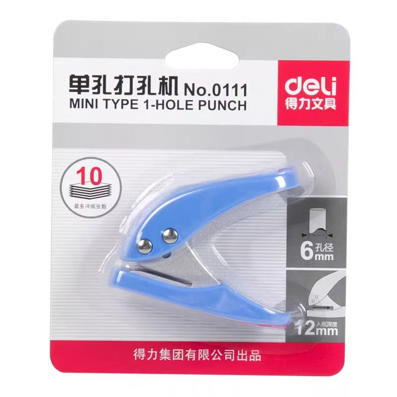Deli 0111 hole punch, hole punching machine loose-leaf paper single hole household small manual clothing tag cardboard batch manual