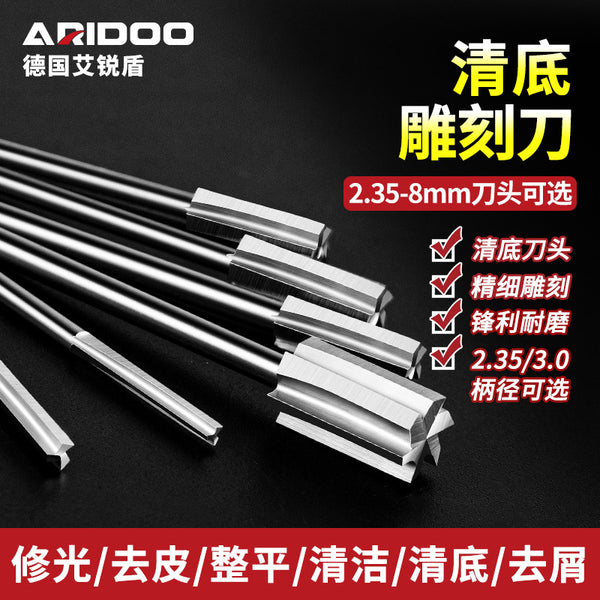 Engraving machine bottom cleaning knife woodworking washing knife bottom removal cutter milling cutter trimming drill bit Wenwan straight tooth knife wood carving slotted flat head