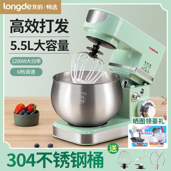 Long's automatic cooking machine household small multi-functional electric dough mixer whipping cream, stirring milk cover commercial