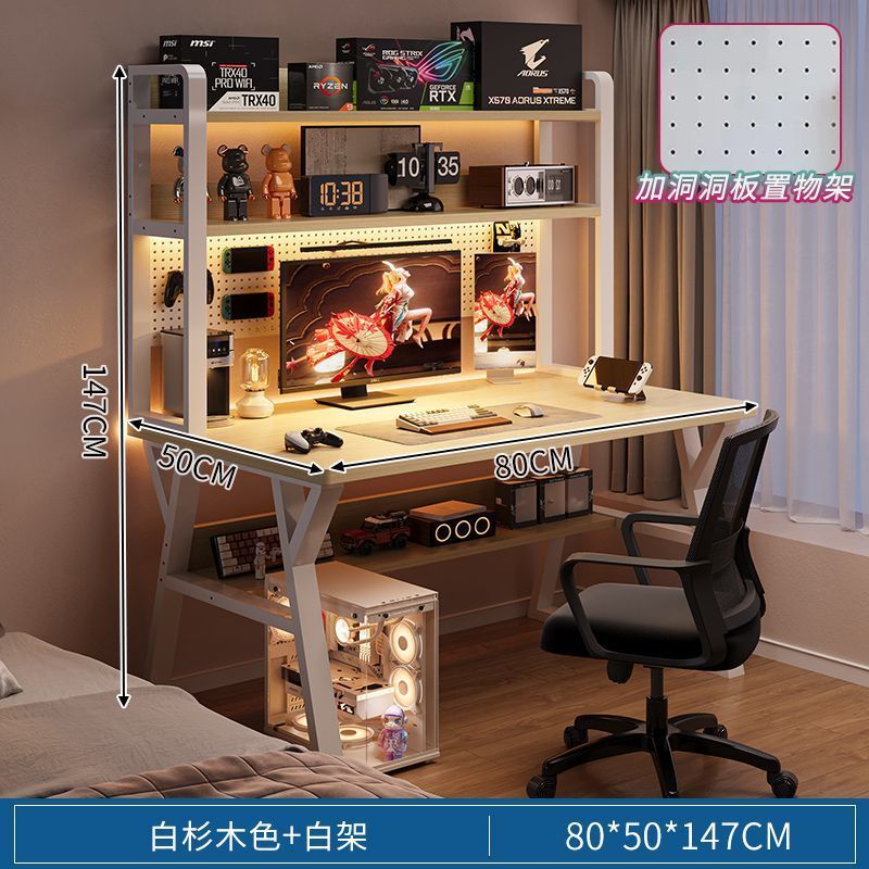 Desk bookshelf all-in-one table with perforated board modern casual bedroom gaming table student for home desktop computer table