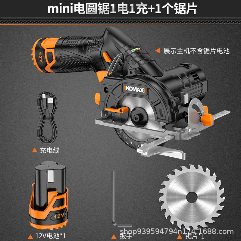 Mini electric circular saw, cordless handheld saw, multi-function cutting machine, woodworking specialized small circular saw