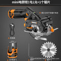 Mini electric circular saw, cordless handheld saw, multi-function cutting machine, woodworking specialized small circular saw