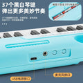 Kids' 37-key electronic keyboard - rechargeable beginner's piano for toddlers - educational musical toy - birthday gift - playable for boys and girls