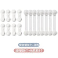 Classic 16-piece set - pure white / 8 long locks + 8 short locks
