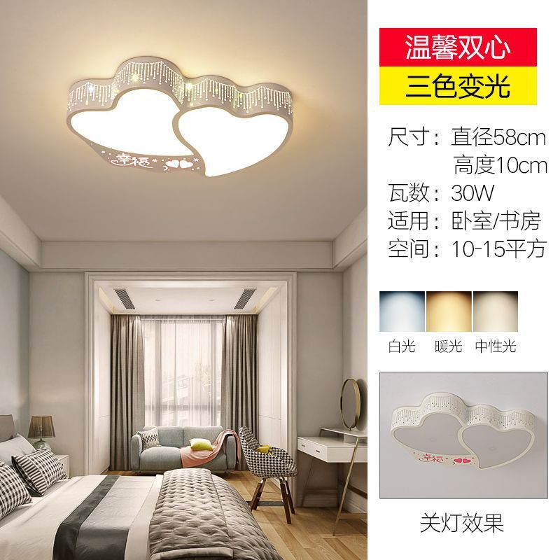 Living room led ceiling light - rectangular, modern, minimalist style - perfect for bedrooms, kids' rooms, dining rooms, and balconies. wide selection of lighting fixtures available