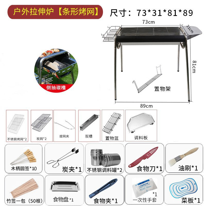Home outdoor multifunctional portable bbq grill charcoal grill smokeless kebab grill thickened stainless steel bbq grill