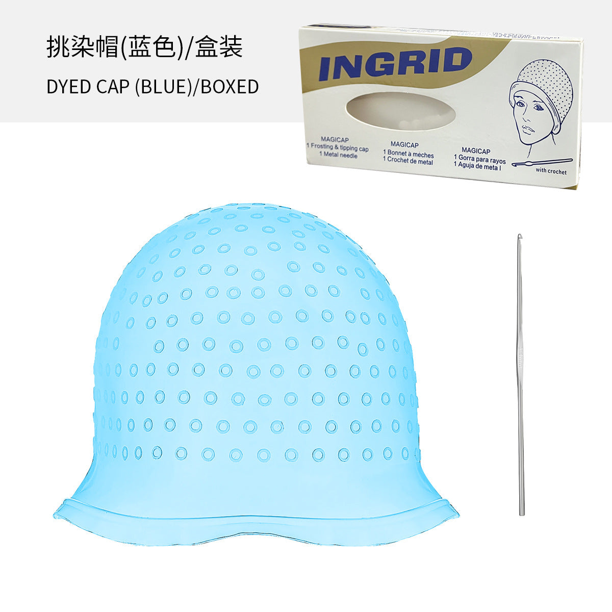 Cross-border silicone highlight cap, highlight artifact, reusable highlight head cover, hair dye cap, hair salon hair tool