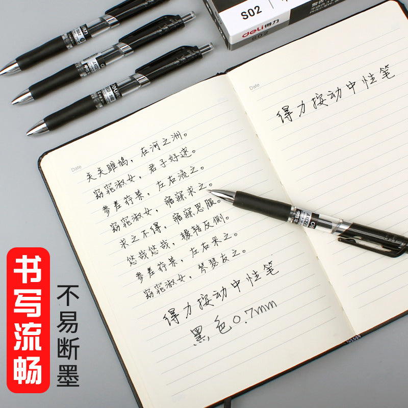 Deli S02 neutral pen 0.7mm fountain pen office signature pen, soft glue handshake press neutral pen stationery wholesale