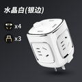 Magic cube socket converter usb plug splitter multifunctional power strip panel multi-outlet home wireless