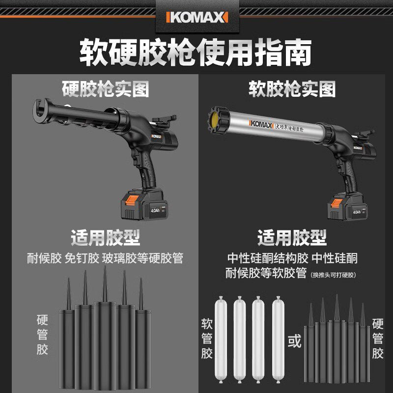 Dual-purpose industrial-grade automatic caulking gun - electric glass glue gun for structural adhesive, soft and hard sealant, and grout application