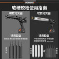 Dual-purpose industrial-grade automatic caulking gun - electric glass glue gun for structural adhesive, soft and hard sealant, and grout application