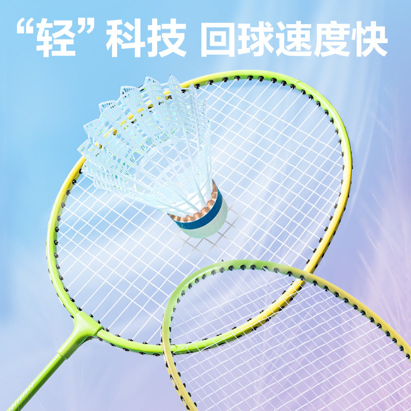 Deli Angnet FH666 badminton racket iron split durable competition adult student sports training double racket