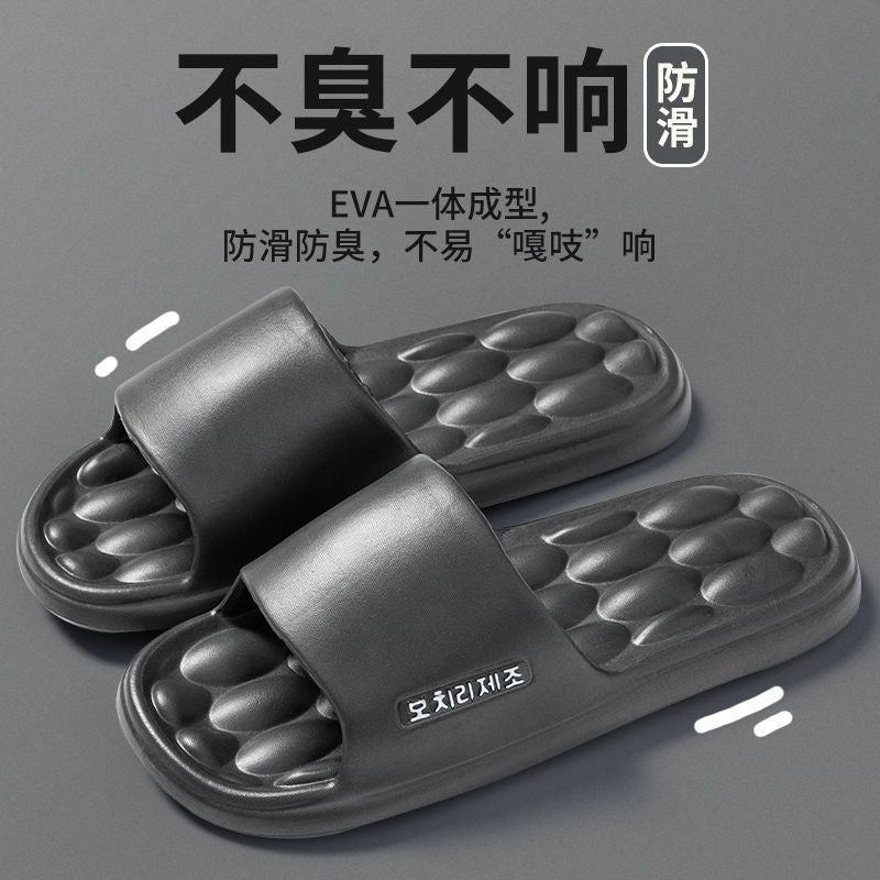 Eva massage slippers women's summer indoor home comfort thick sole bathroom shower non-slip slides men's wholesale