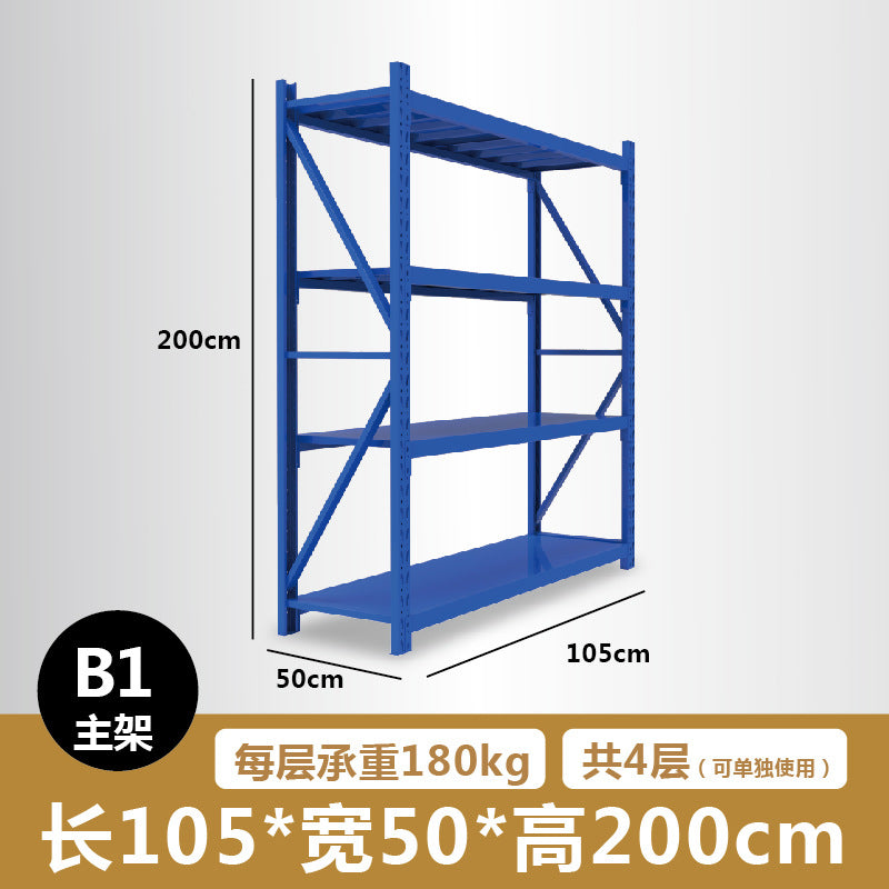 Shelf Storage rack Shelf Balcony Household floor storage rack Angle steel warehouse cargo rack Blue light shelf