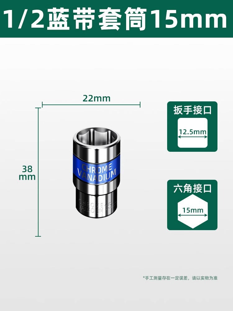 Baolian electric wrench air cannon socket head inner and outer hexagonal screw hand drill 8_32mm air batch large flying short casing