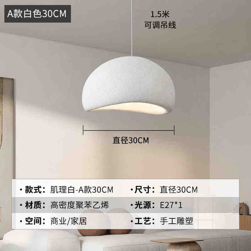 Wabi wind chandelier creative personality restaurant bar light micro cement designer bed and breakfast living room bedroom cloud chandelier