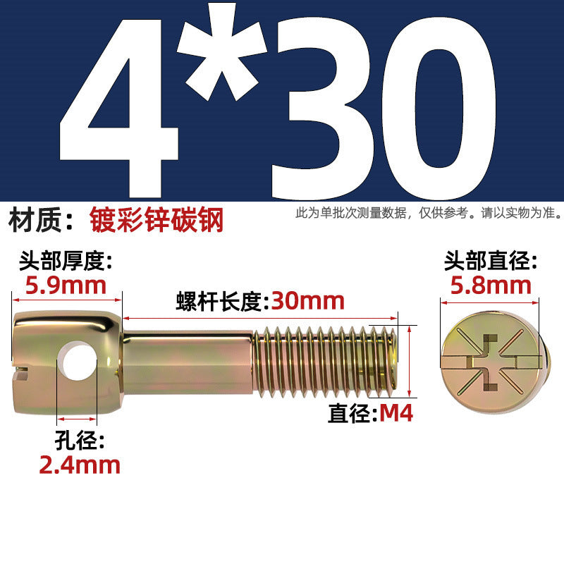 304 stainless steel/iron plated color zinc carbon steel lead seal screw electric meter seal strap hole cross bolt M3M4M5M6