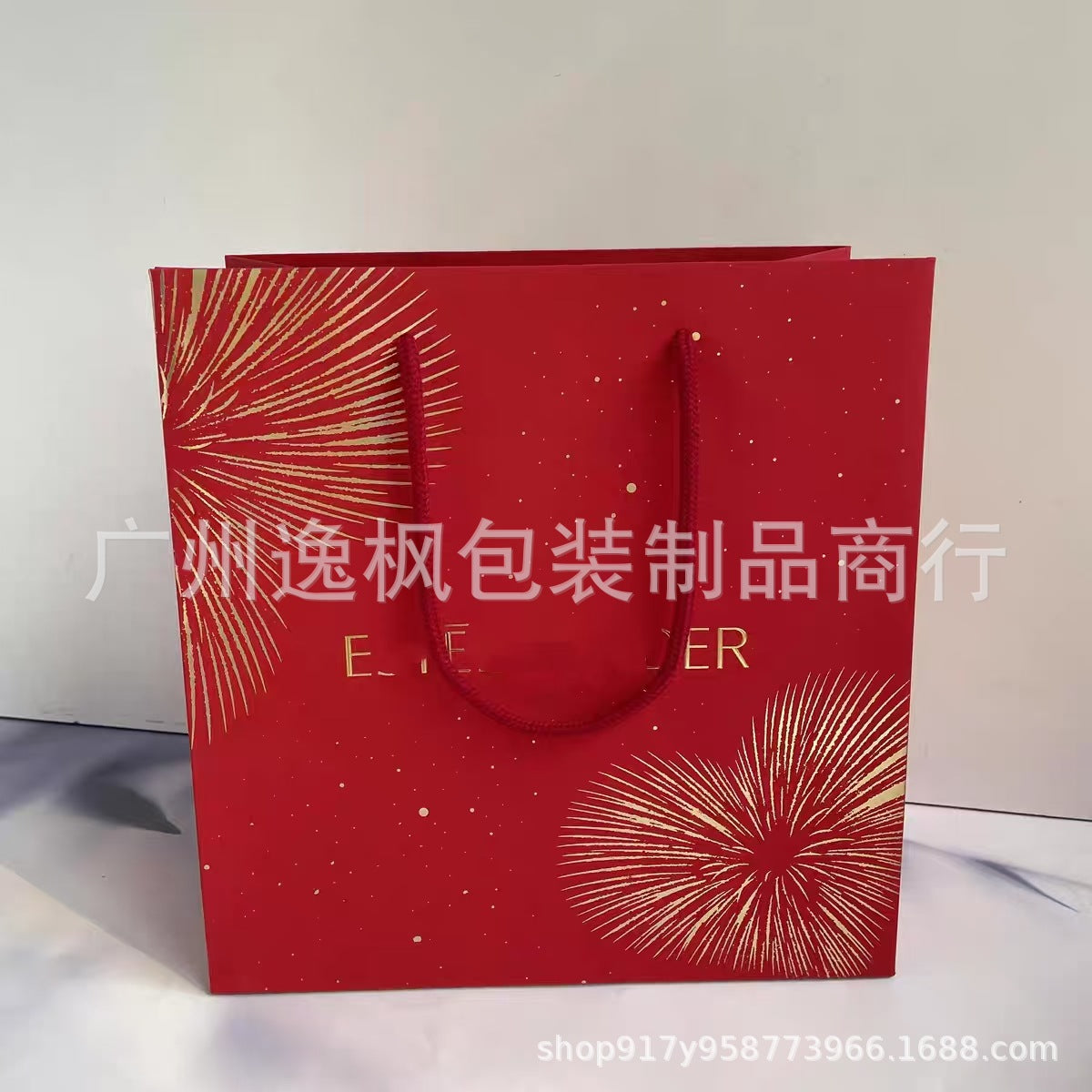 雅诗护肤品礼盒礼品盒粉底液空礼盒手提礼品袋礼盒