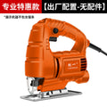 Chuangyi industrial jigsaw handheld cutting machine high power electric saw wood board metal dual-purpose power tool