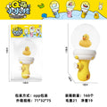 [opp bag] duck-drift bottle water gun (without light) 96g
