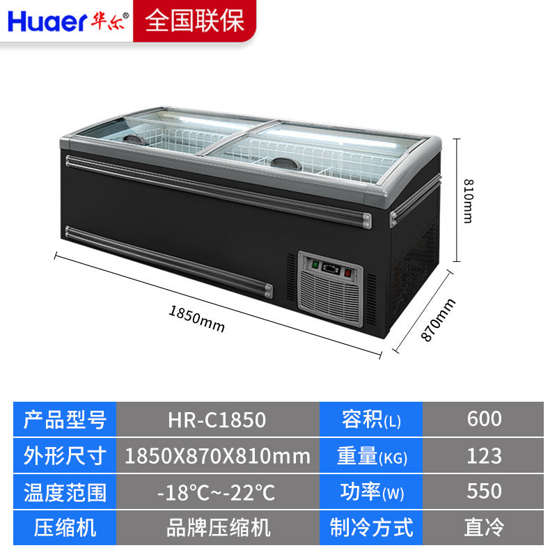Huaer horizontal freezer commercial refrigerator supermarket frost-free combination island cabinet ice cream dumplings glutinous rice balls large capacity freezer