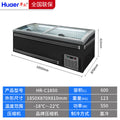 Huaer supermarket frostless island cabinet commercial large capacity meat freezer horizontal combination cabinet ice cream freezer display cabinet