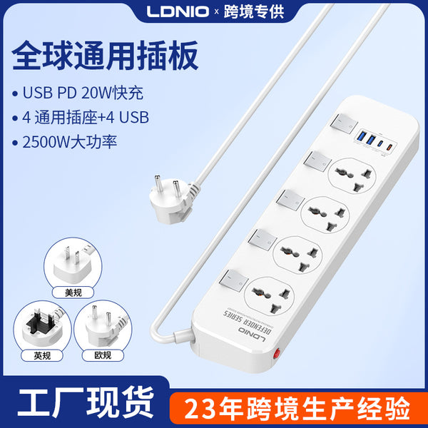 Lidenuo independent switch universal power strip 4USB power socket European standard US standard expansion socket patch panel