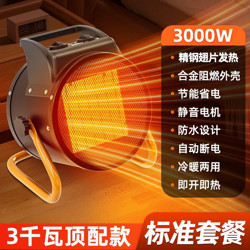 Create a high-power hot air heater, high-power industrial heater, workshop for homeall-in-one large-area hot air blower