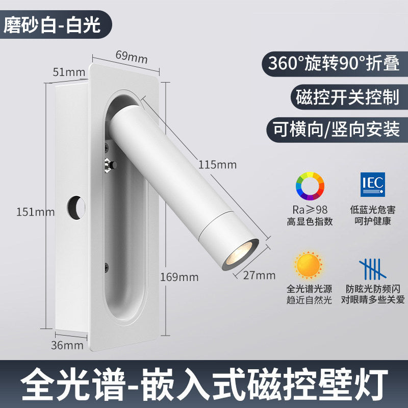 All seasons atour same style embedded wall lamp hotel guest bedroom study rotatable bedside reading decorative wall lamp