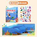 Children's quiet book educational toy - portable jelly sticker book for focus training (ages 2-3 to 6)
